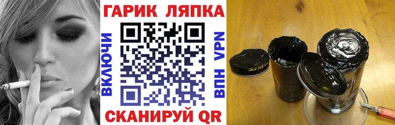 Где купить Злынка КОКАИН  Кодеин  А ПВП  АМФ  ГАШИШ  Мефедрон 
