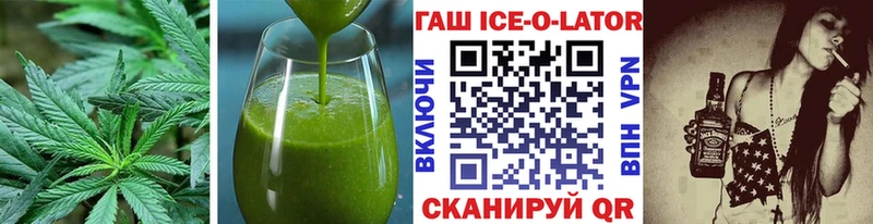 Печенье с ТГК конопля  Злынка 