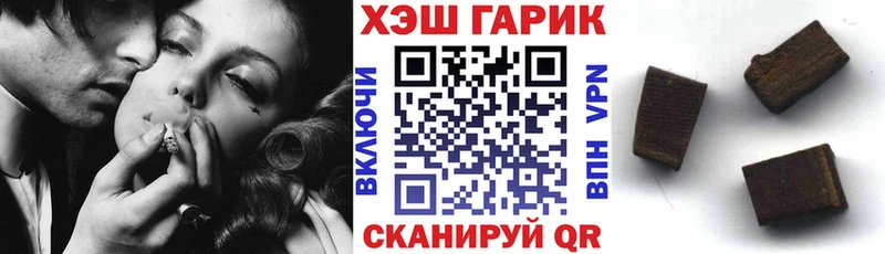 ГАШ 40% ТГК  Злынка 