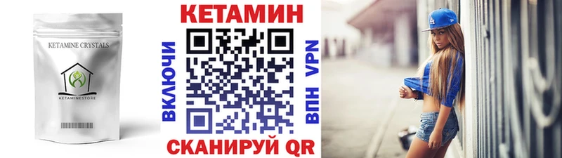 даркнет как зайти  кракен tor  КЕТАМИН ketamine  Злынка  хочу наркоту 