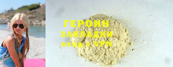 соль курить ск Баксан