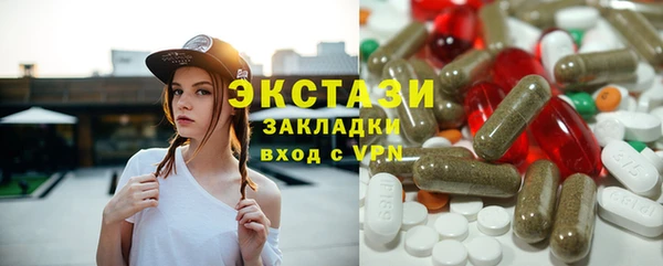МДМА Балабаново