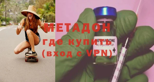 МДМА Балабаново