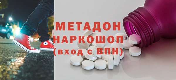 МДМА Балабаново