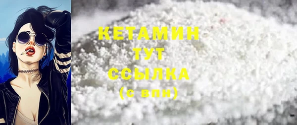 альфа пвп VHQ Балахна