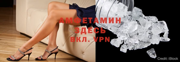 альфа пвп VHQ Балахна