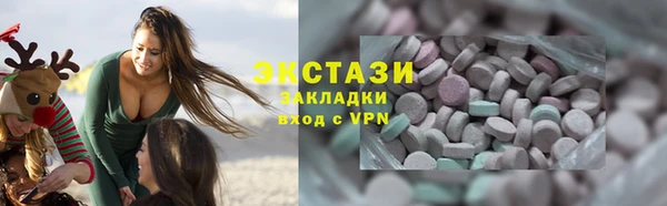 МДМА Балабаново