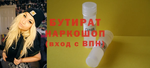 МДМА Балабаново