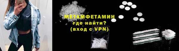 МДМА Балабаново