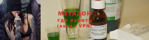 МДМА Балабаново