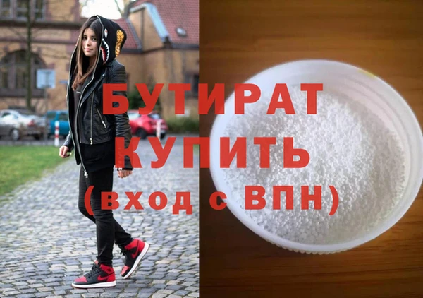 МДМА Балабаново