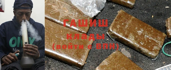 альфа пвп VHQ Балахна