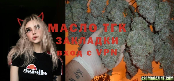 МДМА Балабаново