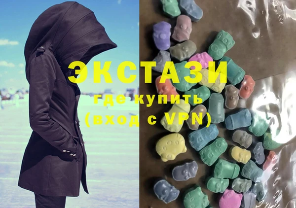 альфа пвп VHQ Балахна