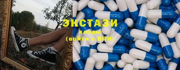 МДМА Балабаново