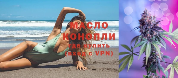 альфа пвп VHQ Балахна