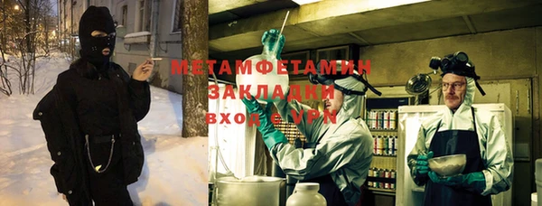 МДМА Балабаново