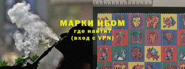 героин Арсеньев