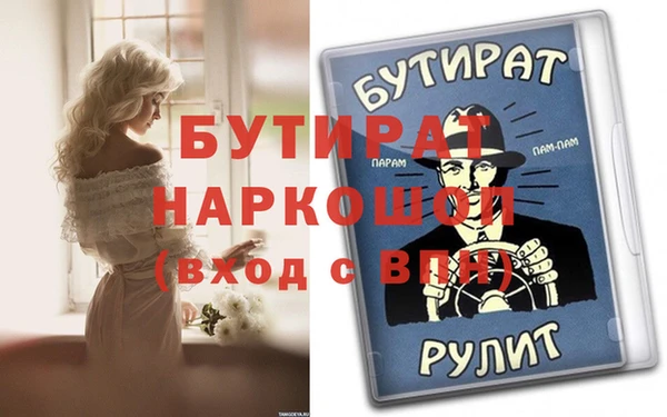 соль курить ск Баксан