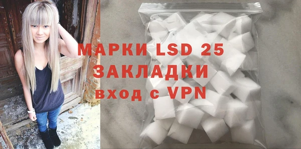 альфа пвп VHQ Балахна