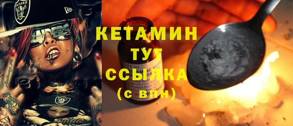 МДМА Балабаново