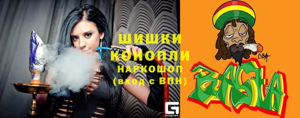 альфа пвп VHQ Балахна