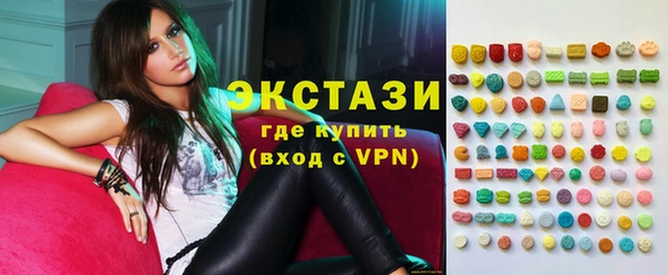 альфа пвп VHQ Балахна