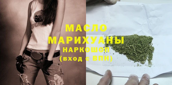 альфа пвп VHQ Балахна