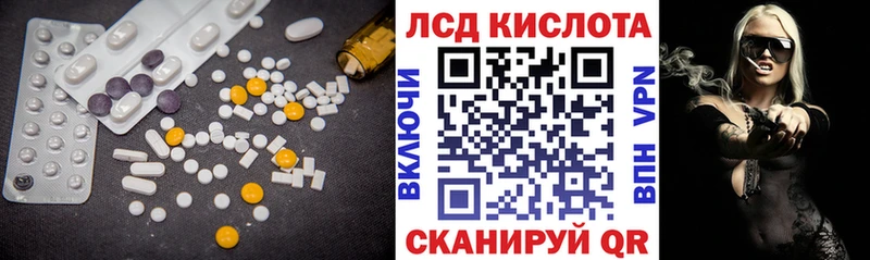 гидра ссылка Злынка Лсд 25 экстази кислота что такое