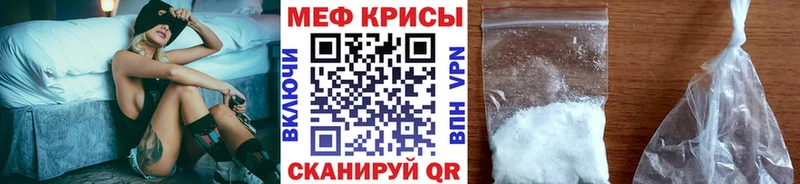 blacksprut вход  Злынка  Мефедрон 4 MMC 