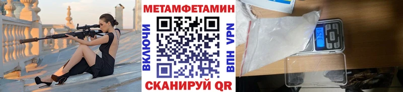 Первитин витя  Злынка 