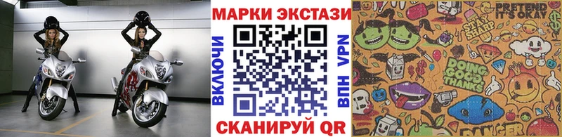 это Telegram  где купить наркоту  Злынка  Марки N-bome 1,5мг 